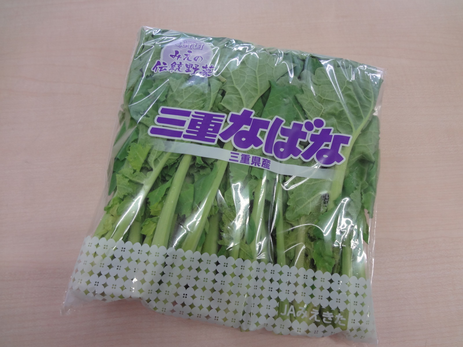 なばな 給食百科事典 食材の旬 栄養価 料理の仕方まで詳しくご紹介 給食ひろば なばな 給食百科事典 食材の旬 栄養価 料理の仕方まで詳しくご紹介 給食ひろば