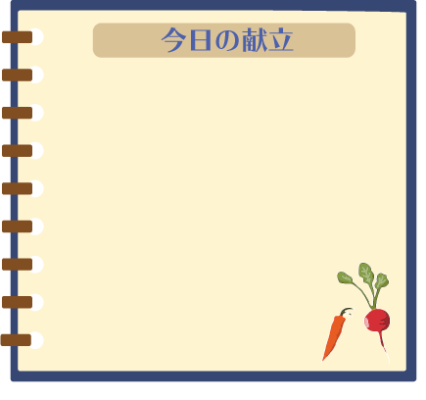 今日の献立 枠 カラー 給食イラスト集 給食だよりなどに使えるオリジナルイラストを無料配布 給食ひろば