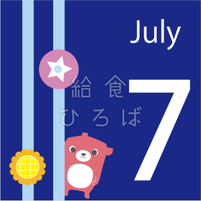 7月のナベクマ＊カラー