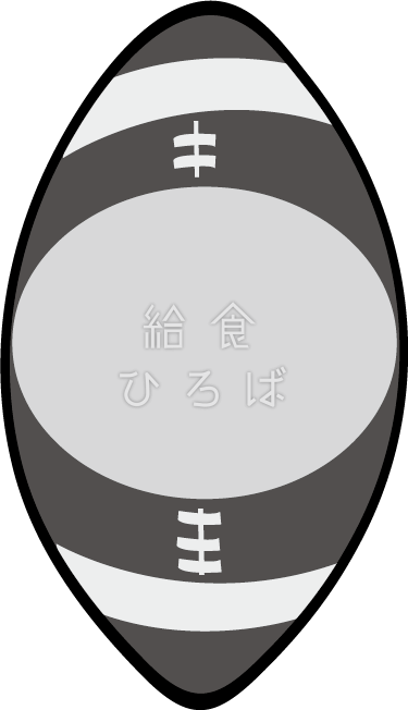 ラグビー枠 給食イラスト集 給食だよりなどに使えるオリジナルイラストを無料配布 給食ひろば ラグビー枠 給食イラスト集 給食だよりなどに使えるオリジナルイラストを無料配布 給食ひろば