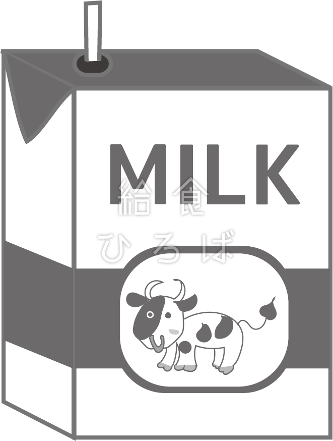 牛乳パック 給食イラスト集 給食だよりなどに使えるオリジナルイラストを無料配布 給食ひろば 牛乳パック 給食イラスト集 給食だよりなどに使えるオリジナルイラストを無料配布 給食ひろば