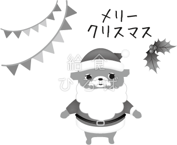 クリスマス